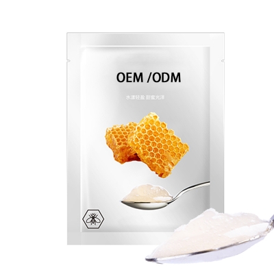 丹东市_广州源头OEM加工贴牌 补水保湿面膜OEM