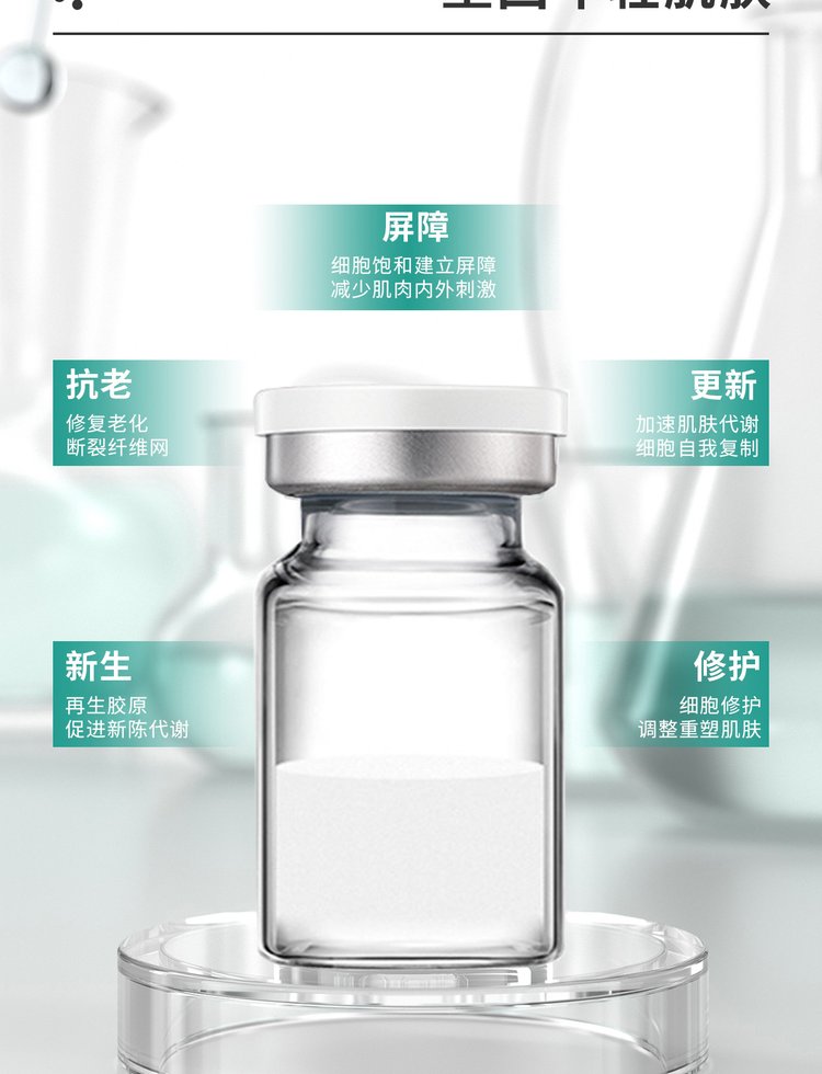 丹东市_Ⅲ型胶原蛋白OEM 轻yi美 激活胶原蛋白再生