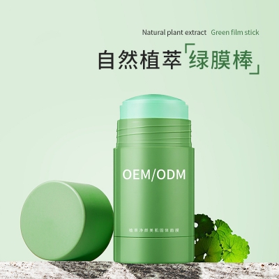 丹东市_固体面膜OEM