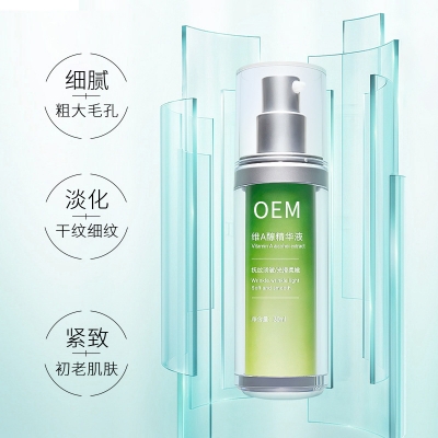 丹东市_抗初老精华液OEM