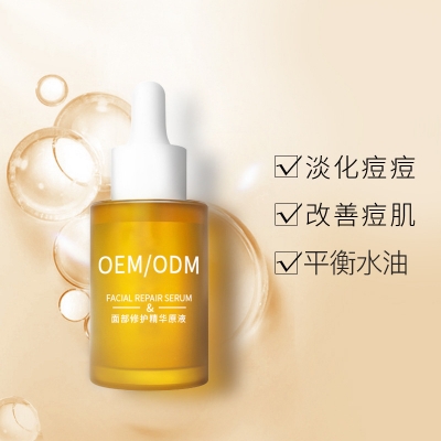 丹东市_祛痘精华原液OEM