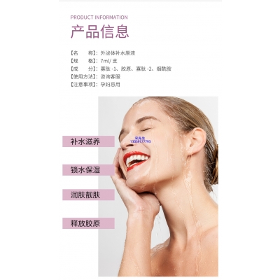 丹东市_仪器导入式_水光动能素