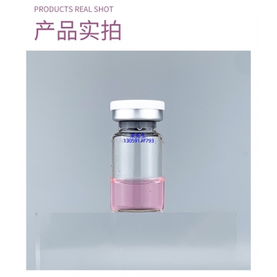 丹东市_谷胱甘肽+传明酸外泌体精华_水光动能素