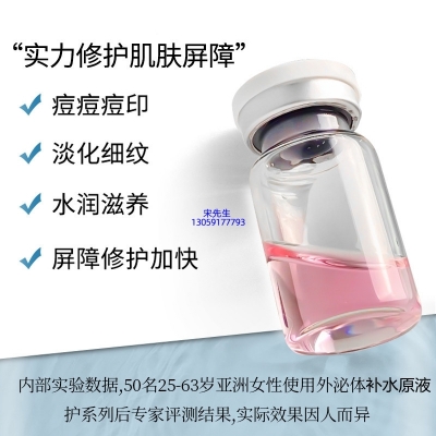 丹东市_水光动能素