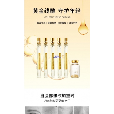 丹东市_黄金线雕OEM代加工