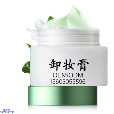 丹东市_卸妆膏 温和不刺激 O刺激配方 深层清洁彩妆护肤面部无残留