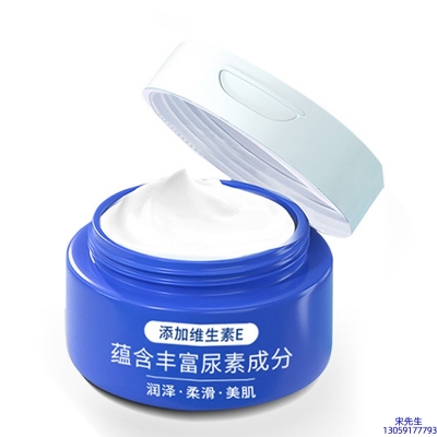 丹东市_维E尿素霜 面部身体尿素精华霜 透明质酸维E凡士林尿素霜