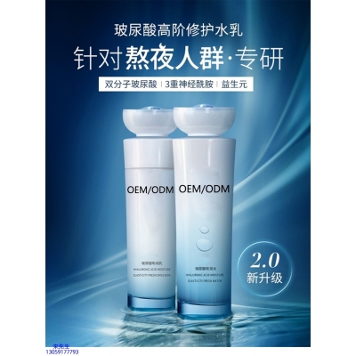 丹东市_玻尿酸水乳套装