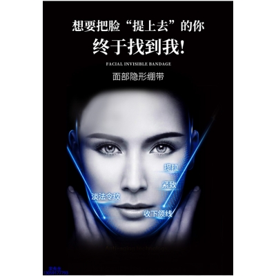丹东市_逆龄修护青春素