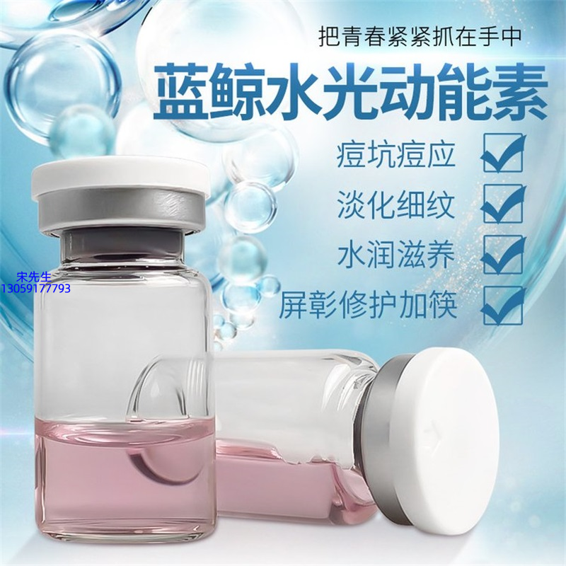 丹东市_水光动能素精华原液保湿