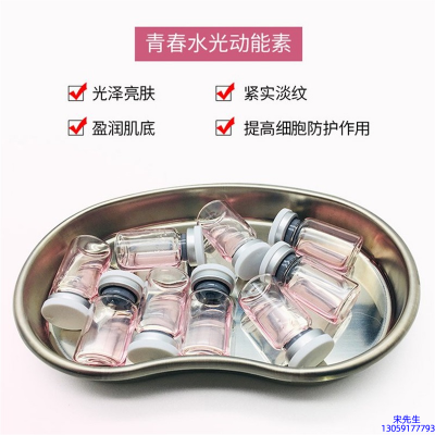 丹东市_水光动能素原液贴牌