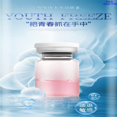 丹东市_水光和有针区别