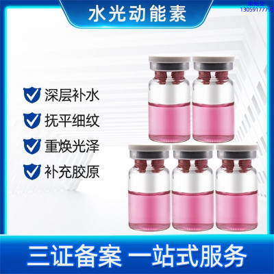 丹东市_水光贴牌