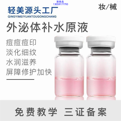 丹东市_水光动能素美白
