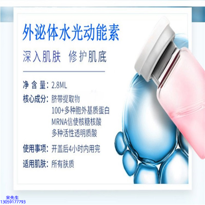 丹东市_水光的好处和功效