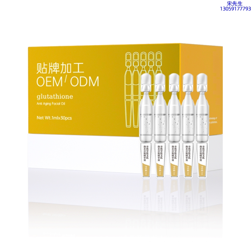 丹东市_谷胱甘肽玉肌焕采次抛精华液（30支）