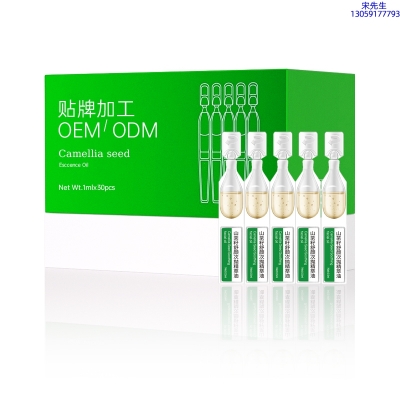 丹东市_山茶籽舒颜次抛精萃油