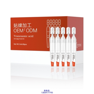 丹东市_传明酸赋活亮泽次抛精华液